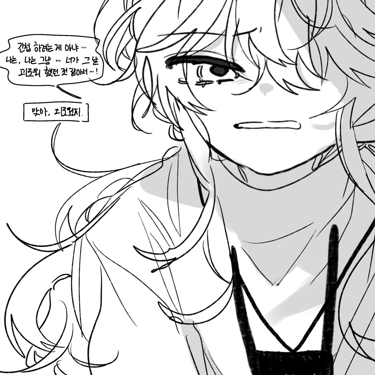 채띠 tweet media