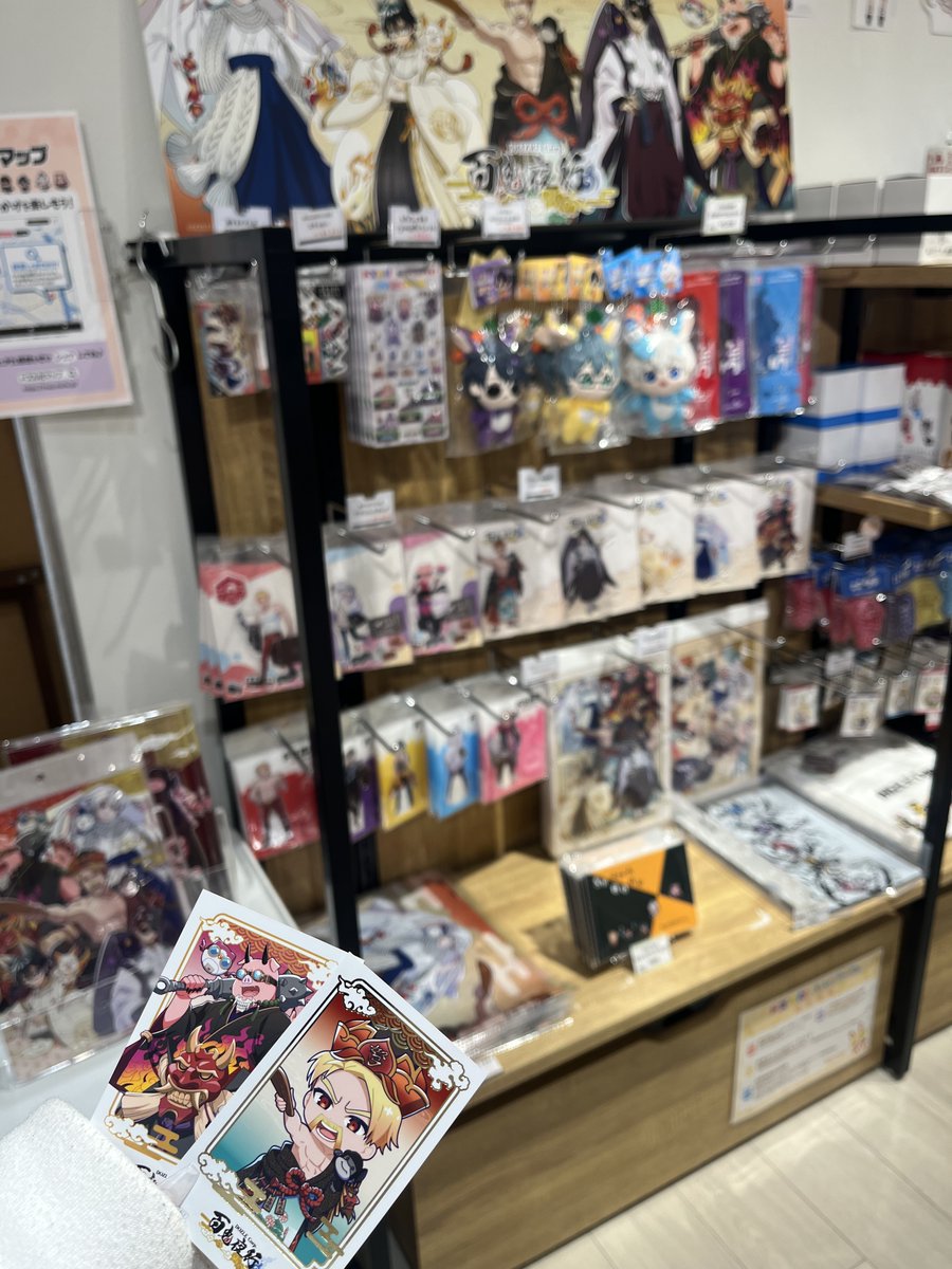 GRA Select 新宿店 tweet media