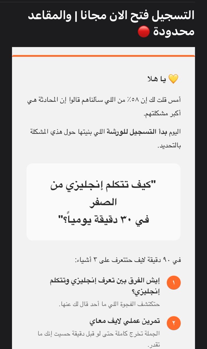 𝐇𝐀𝐍𝐀💗 tweet media