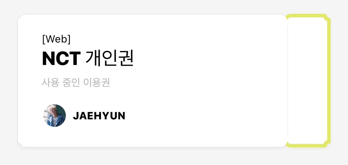 슈닝 tweet media