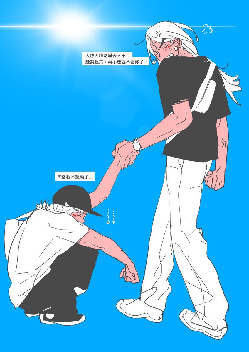uhswzk's tweet photo. jogy https://t.co/lPOIa6AAEb