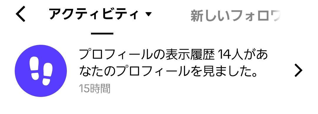 🍬飴奈めるな🍬 tweet media