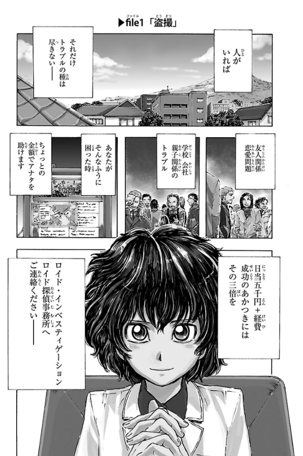 月刊チャンピオンRED編集部 tweet media