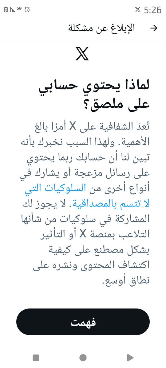 🌟🌟رمزي الخليدي tweet media
