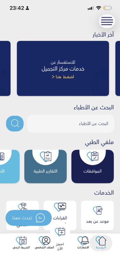 الفـارس tweet media