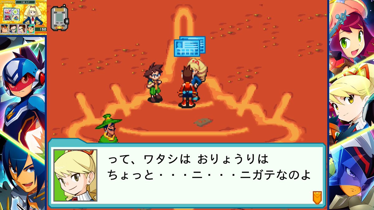 伏　線　回　収　

アニメでも料理をスバルのお母さんに教えて貰うエピソードあったよね。

#流星のロックマン