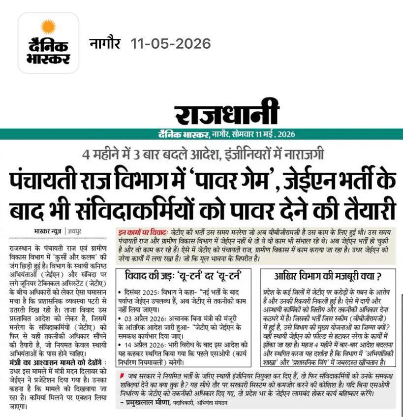 pushpender tweet media