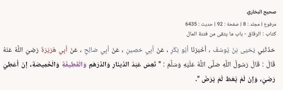 Bilal Fahrur Rozie tweet media
