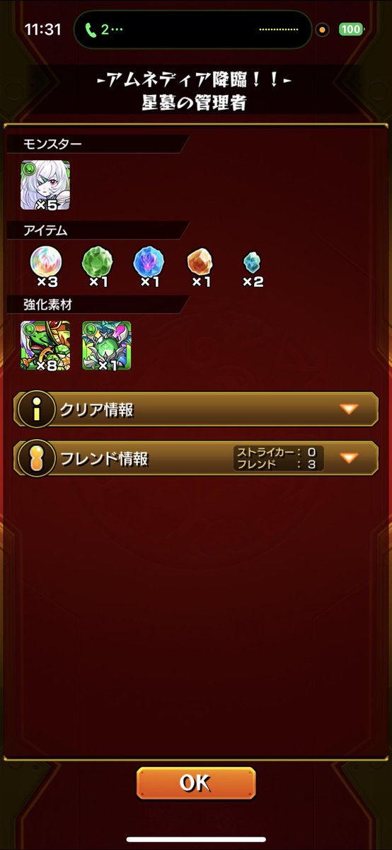 penelope_934's tweet photo. あっつ https://t.co/ggSjr5X228