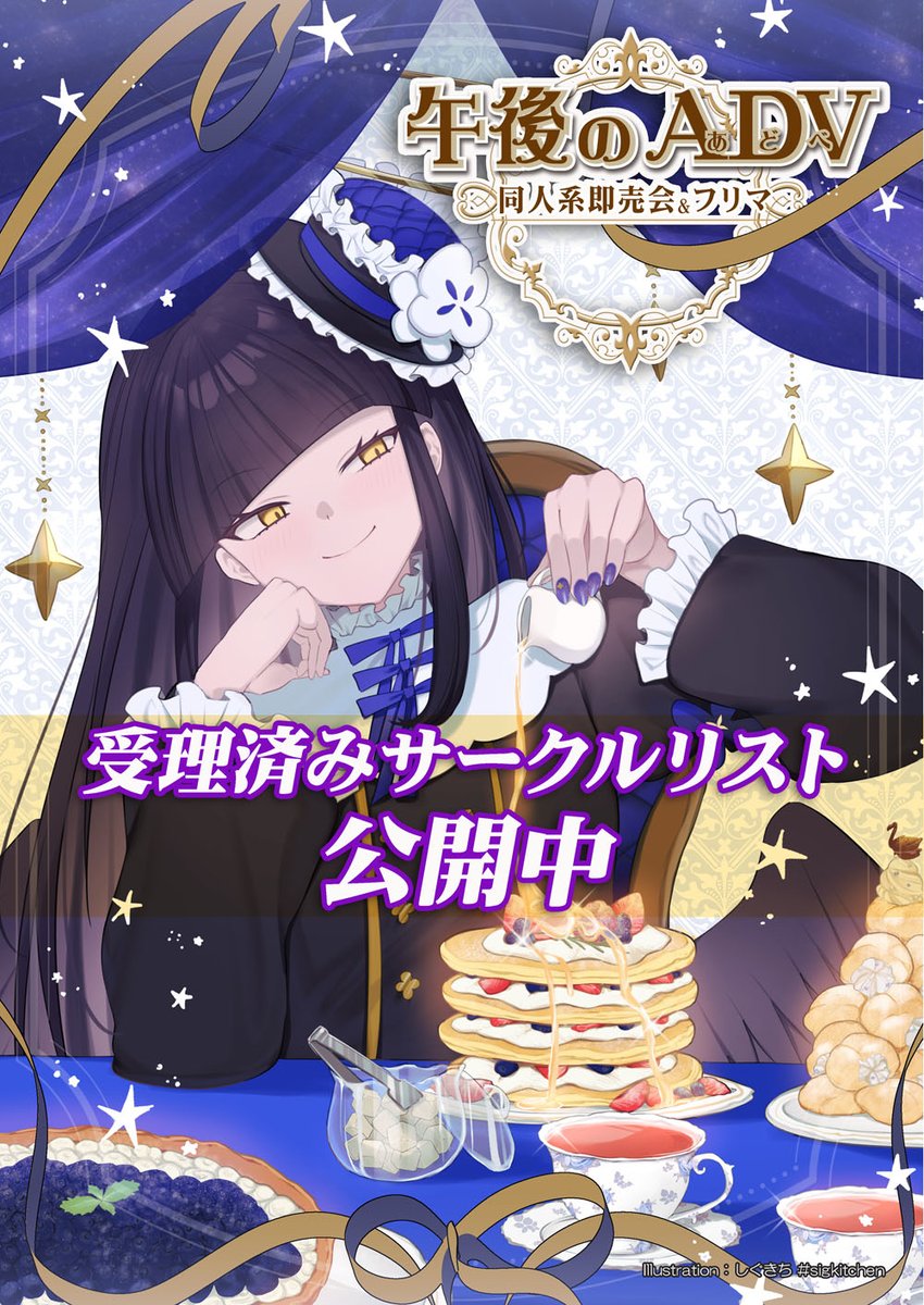 リクエスト うーちゃみ ☪︎様 まとめ商品 7点