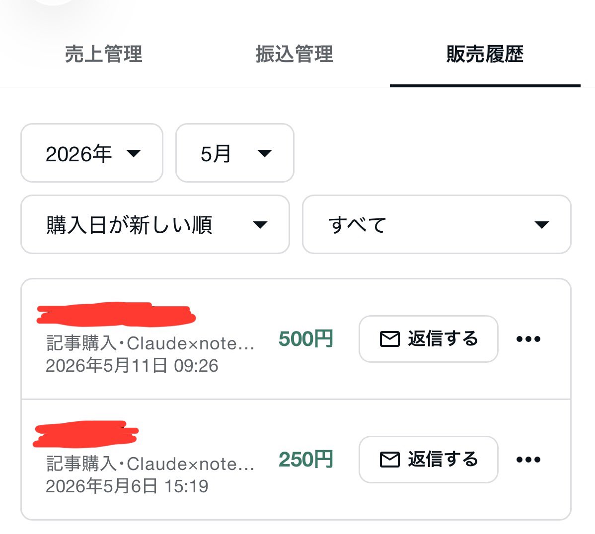 だん｜note副業｜CSのデータ×AI tweet media