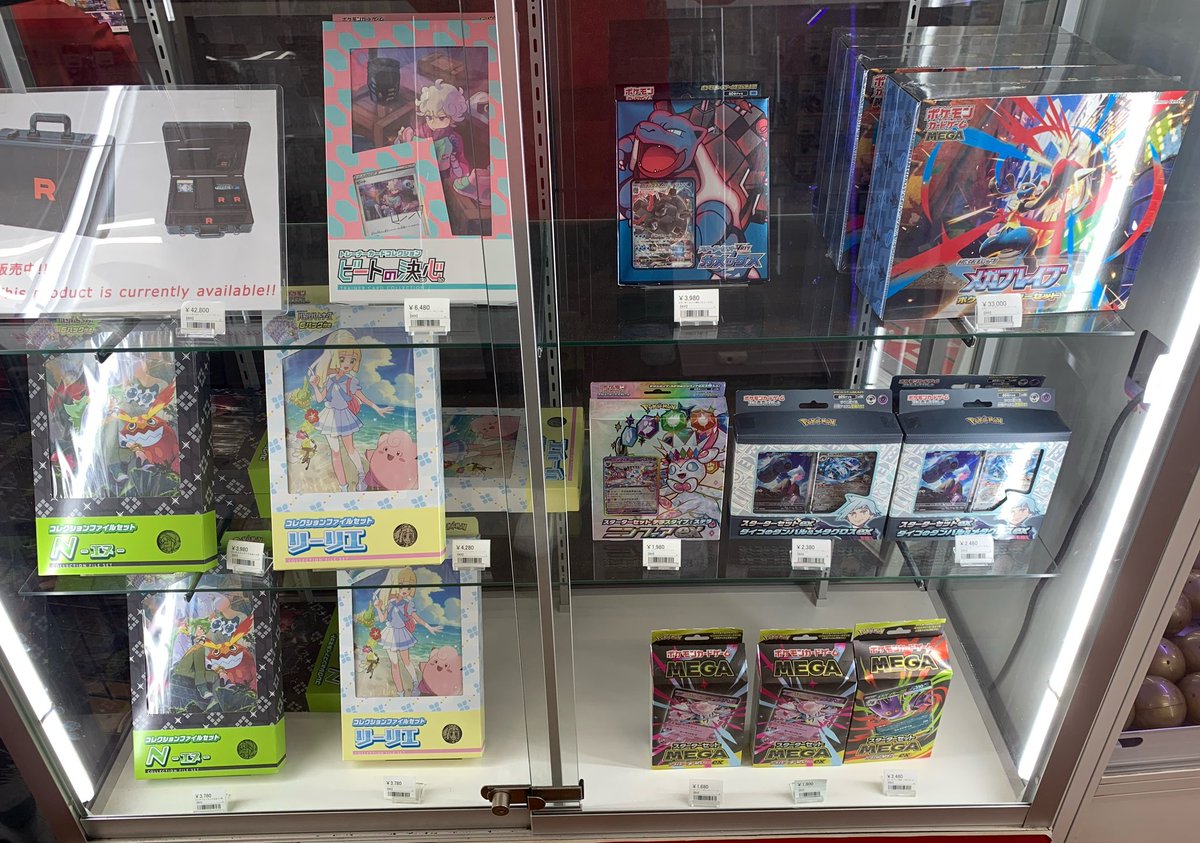 🔥ポケカ未開封品販売情報🔥 ▶️プレシャスコレクターボックス