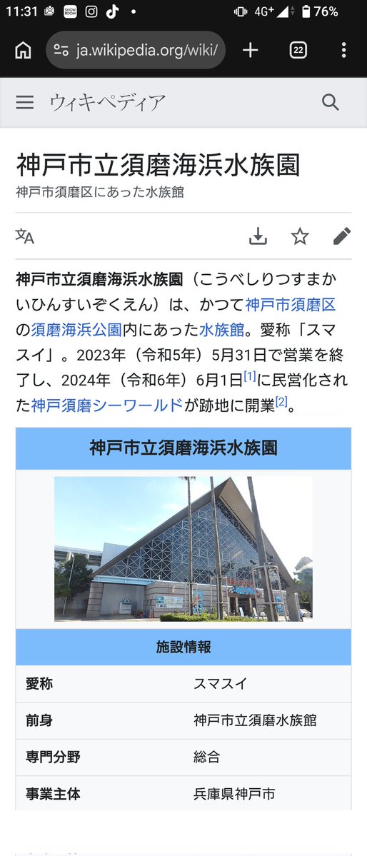 あおちゃん tweet media