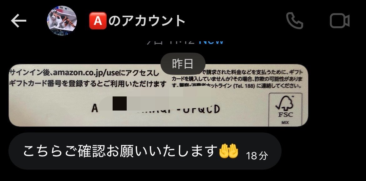 あㄘゃ🐰🖤⋆͛*͛ tweet media