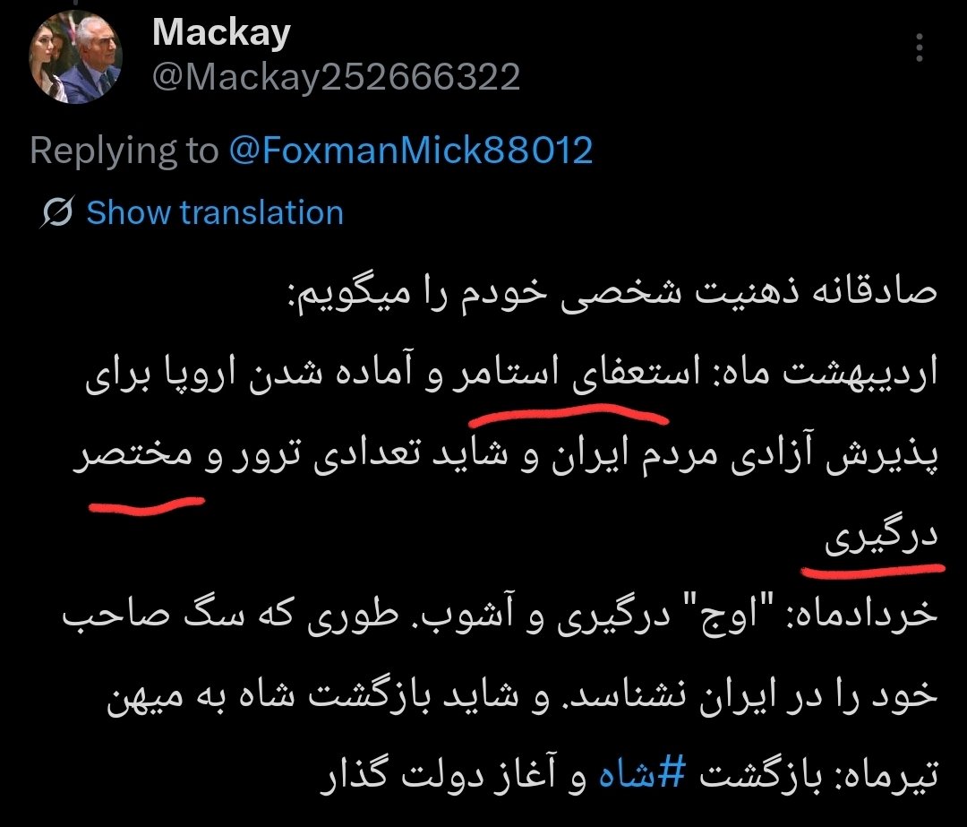 Mackay tweet media