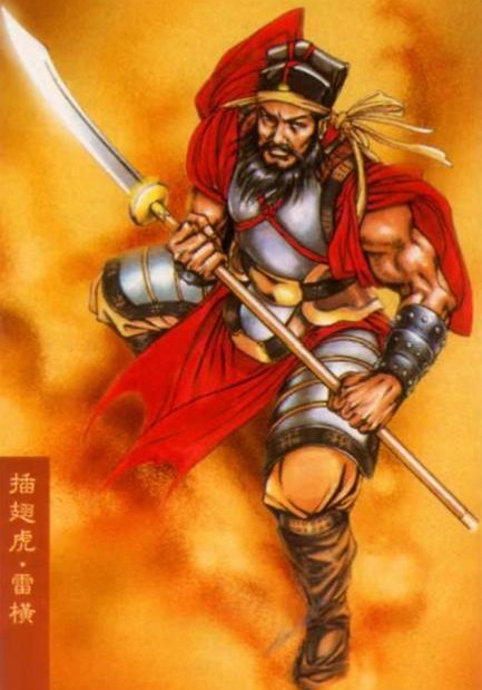 bSoon29435's tweet photo. 插翅虎雷横丨Originally the infantry commander of Yuncheng County, he could jump over ravines two or three zhang wide, hence his name. He once freed Chao Gai out of loyalty, and later went up the mountain after killing Bai Xiuying.#水浒传 #中国名著 #四大名著 https://t.co/1ZdSYJ3Xua