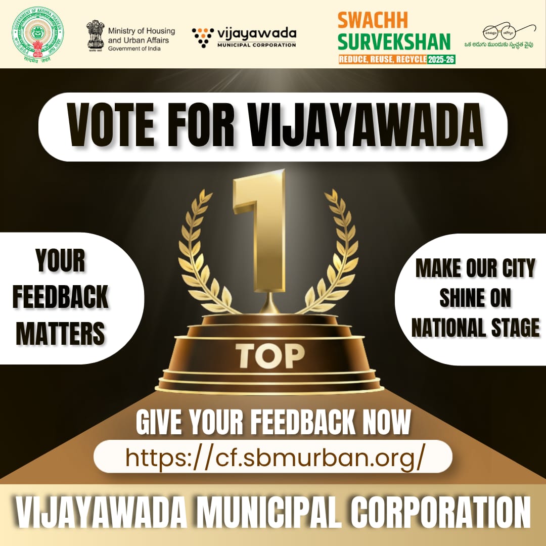 Vijayawada Municipal Corporation tweet media