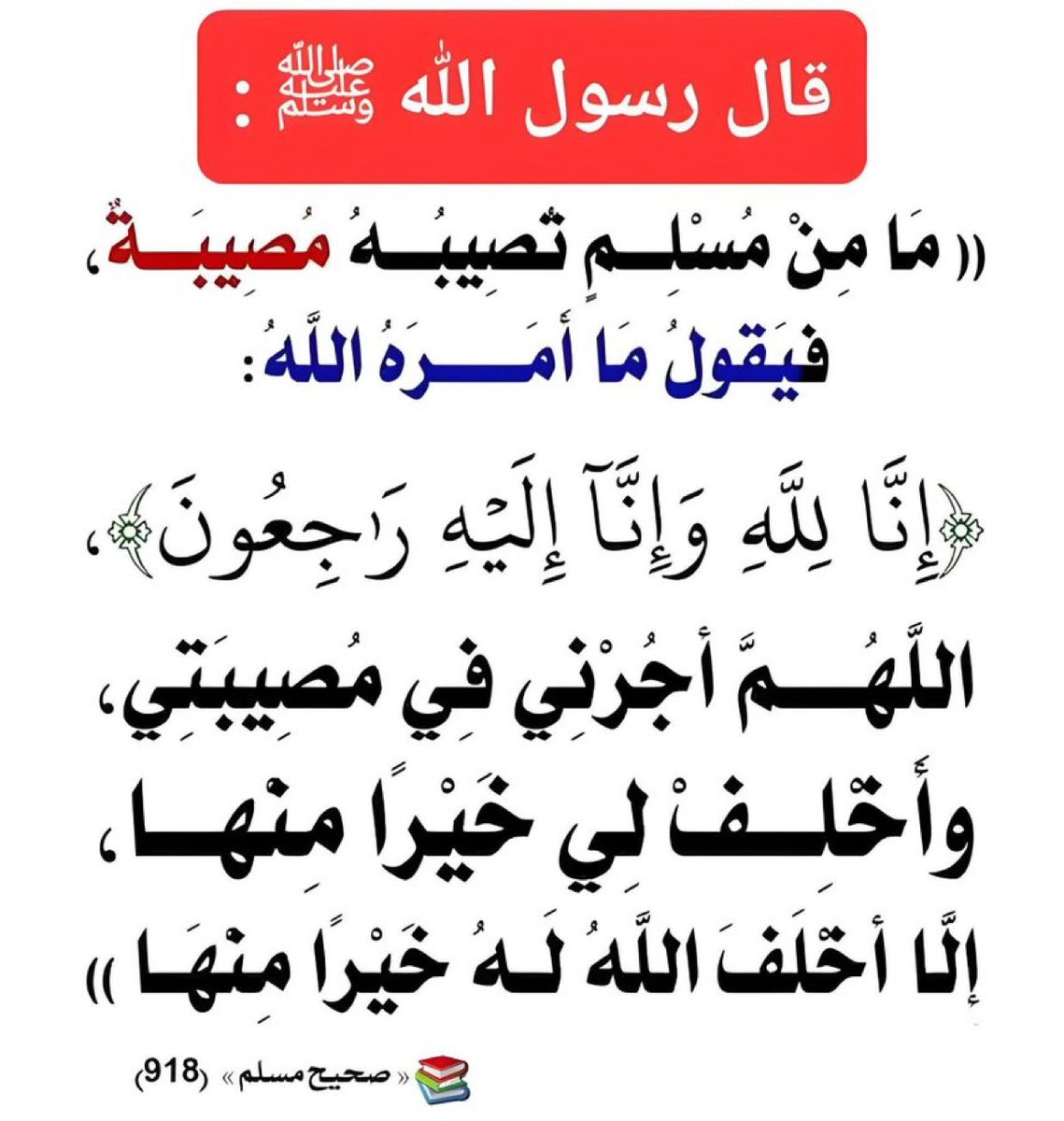 Fahd Al 3li tweet media