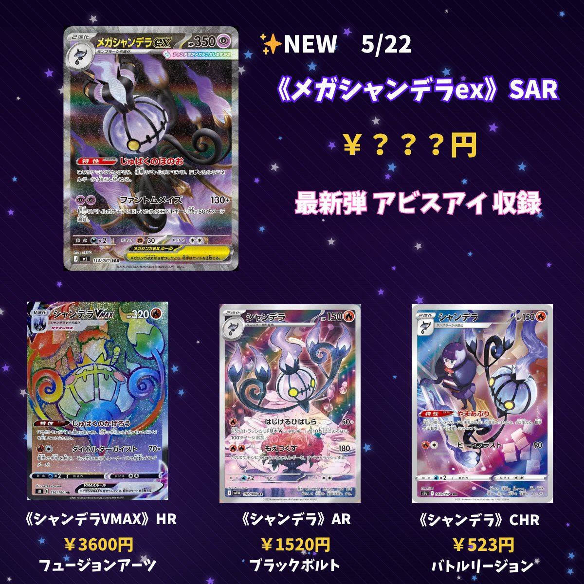 ポケカ当たり.jp tweet media