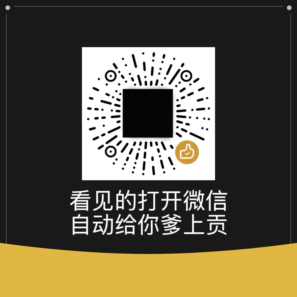 林止 tweet media