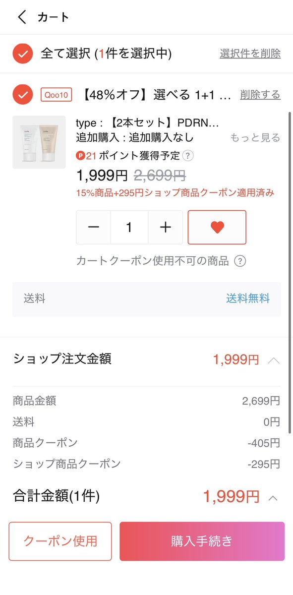 starlike.jp tweet media