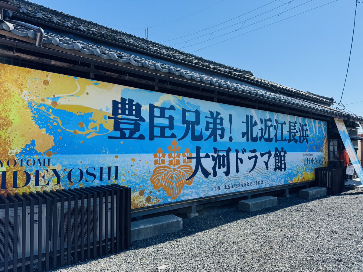 名鉄観光バス【公式】 tweet media