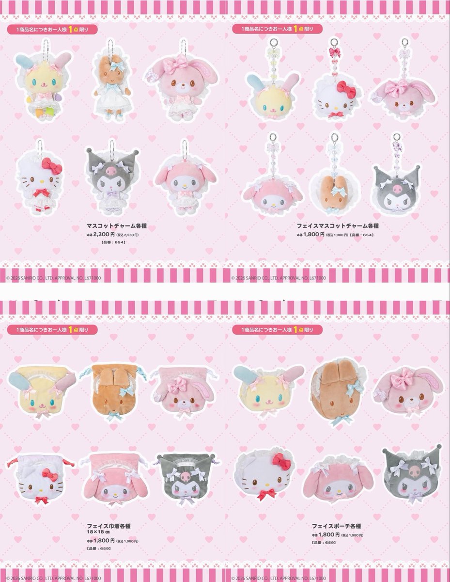 ちょっと、、availくん？？？ガチなの！？？