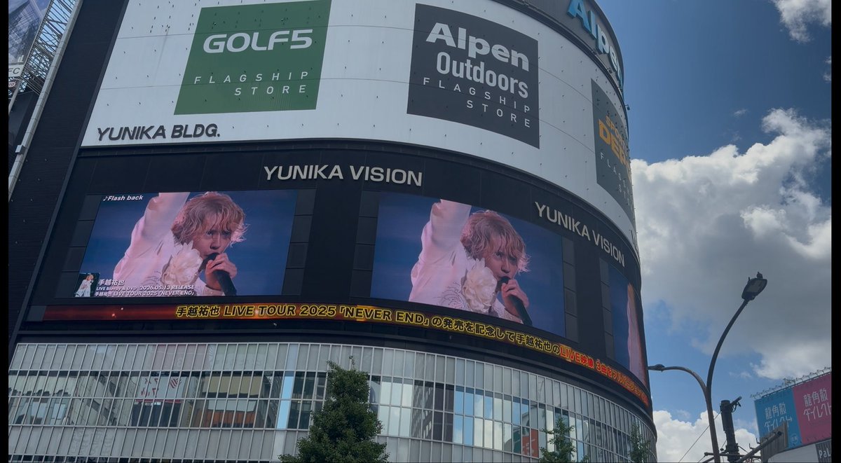 tegomaru_kkmt's tweet photo. Flash back
ドラキュラ
Comfort  Zone
3曲フルサイズ 12分超え
新宿の喧騒に負けない手越くんの圧倒的歌声 ♬.*ﾟ
まだ今日は初日
静止画で大型ビジョンに映し出された手越くんをお披露目☺️
 #ユニカビジョン
 #手越祐也
 #NEVEREND https://t.co/lLXvUm3WEX