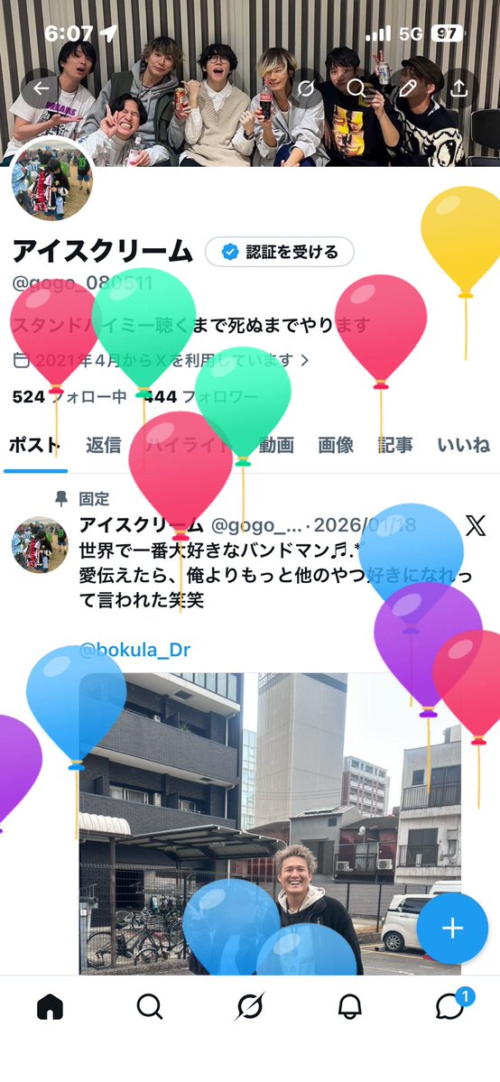 アイスクリーム tweet media