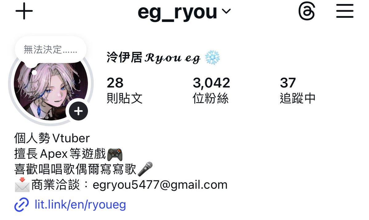 泠伊居𝓡𝔂𝓸𝓾 𝓮𝓰❄️ tweet media