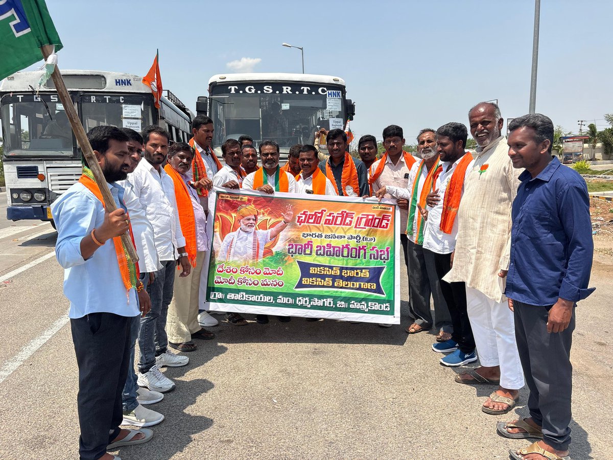 SUBHASH4BJP_'s tweet photo. స్టేషన్ ఘన్పూర్ నియోజకవర్గం:-
ఛలో పరేడ్ గ్రౌండ్స్ బహిరంగ సభకు రాష్ట్ర నాయకులు బొజ్జపల్లి సుభాష్ ఆధ్వర్యంలో స్టేషన్ ఘన్పూర్ నియోజకవర్గం నుండి అధిక సంఖ్యలో బీజేపీ శ్రేణులు బయలుదేరారు.

జై మోదీ, జై భారత్, జై శ్రీరామ్ https://t.co/CilEOXbLXO
