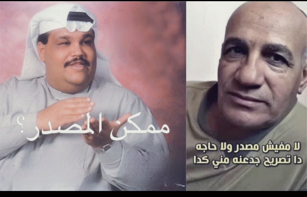 Zuher Masri tweet media