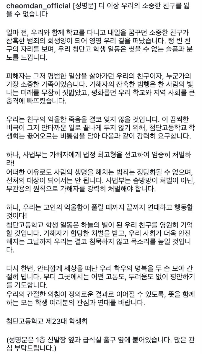 77 tweet media