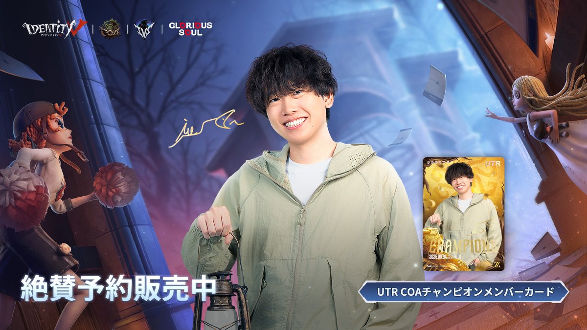 GloriousSoulJP tweet media