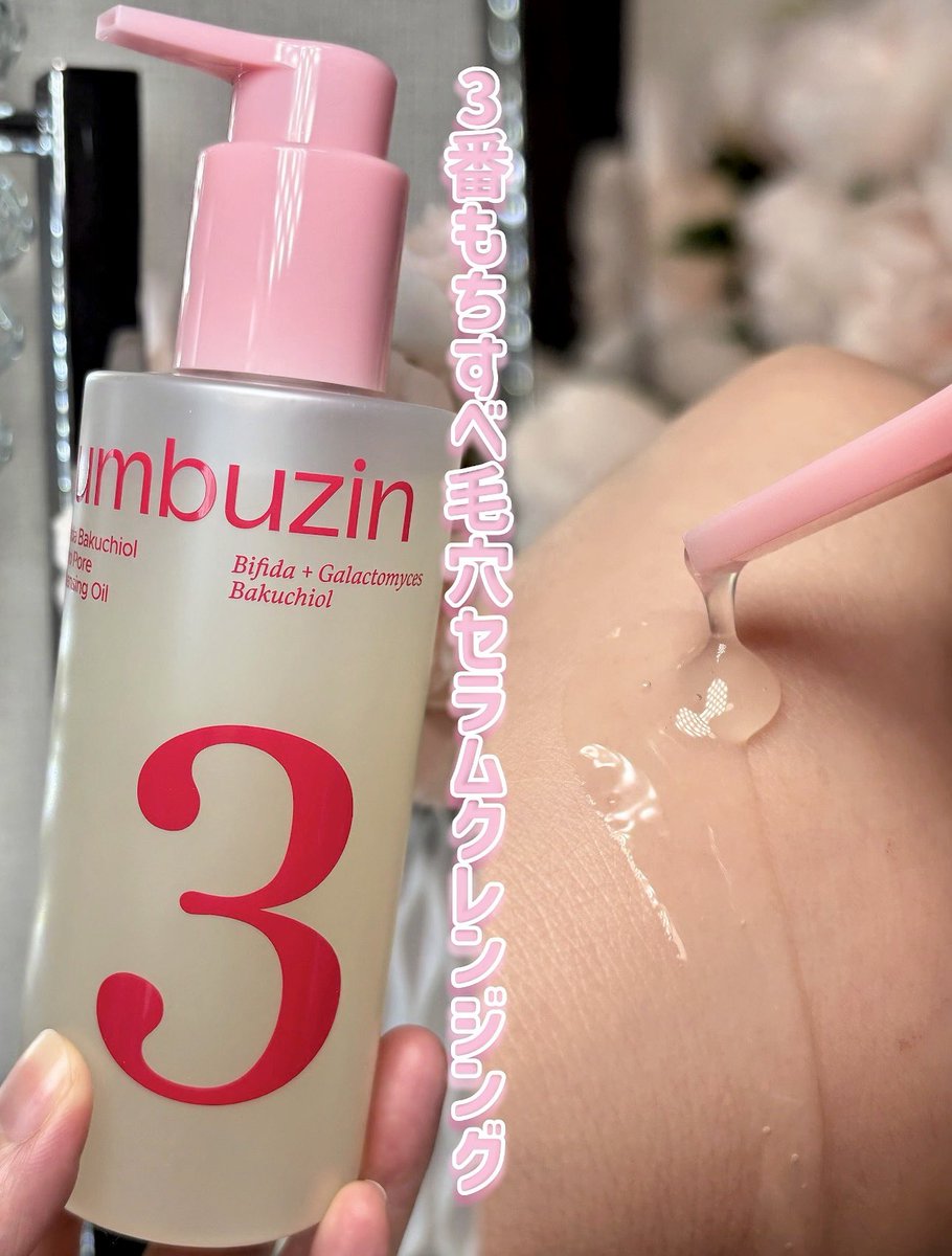 numbuzin(ナンバーズイン)日本公式 (@numbuzin_jp) / Posts / X