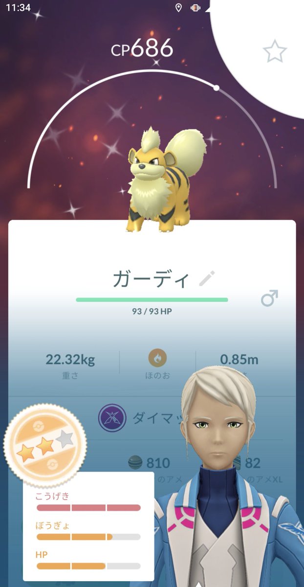 ぷろ tweet media