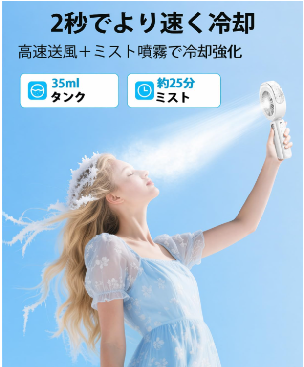 hh_amazon's tweet photo. #ハンディファン ミスト
価格 2880
#拡散希望 #レビュー募集 #無料製品 #無料試用 #サンプル試用 #amazonレビュー #レビュー募集 #アマゾン #懸賞 #Amazonレビュー募集 https://t.co/5tJUpqoNZe