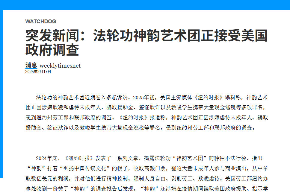 nptglobal's tweet photo. 看看法轮功在美国的现状！ https://t.co/k1Wq2OrDgN