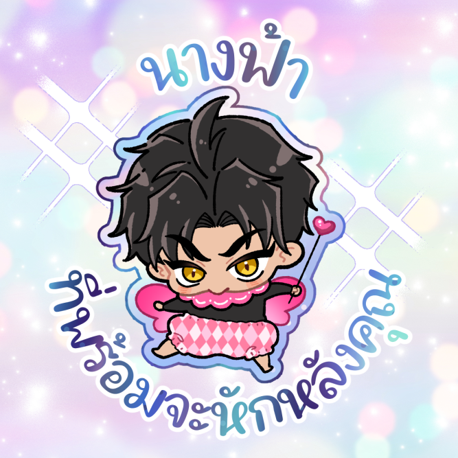 Namtan糖人 | J31 #CA11 l CMS : OPEN tweet media