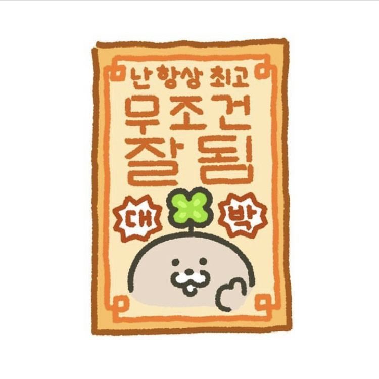 늉곰 tweet media