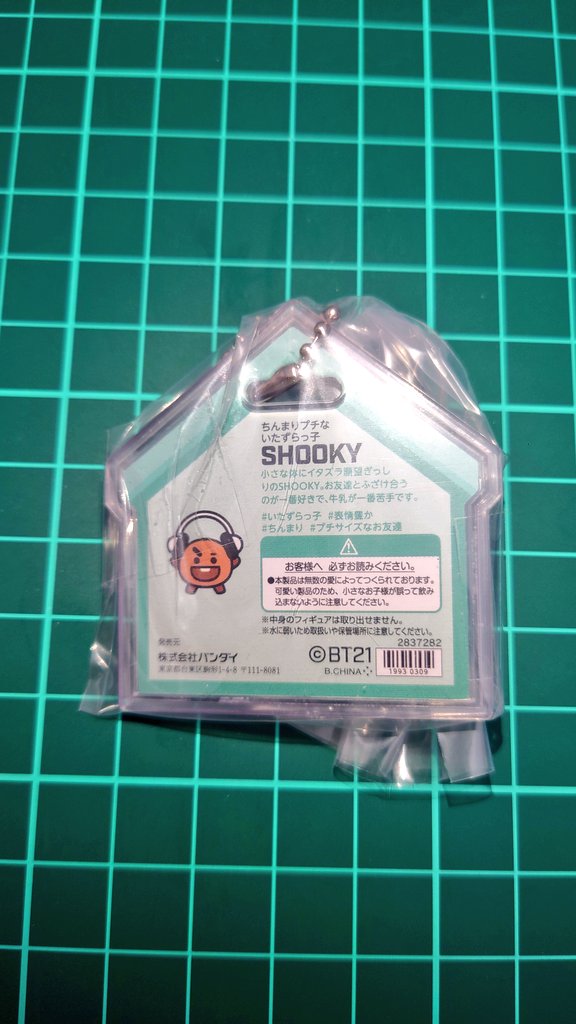 おこげ【交換譲渡用アカ】 tweet media