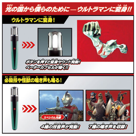 ヒーロー特撮!おもちゃ情報 tweet media