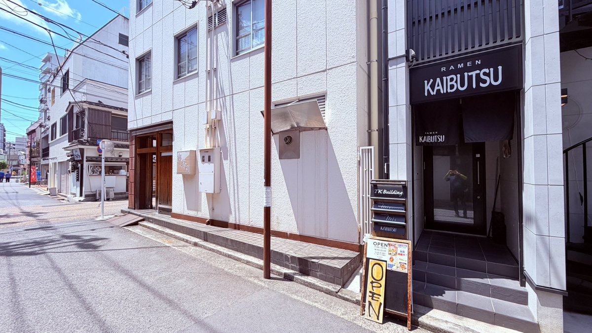 CampSute's tweet photo. 横浜ラーメン🍜
「RAMEN KAIBUTSU」さん
海老出汁スープが最高に美味かった！ https://t.co/EdGqFbDBKV