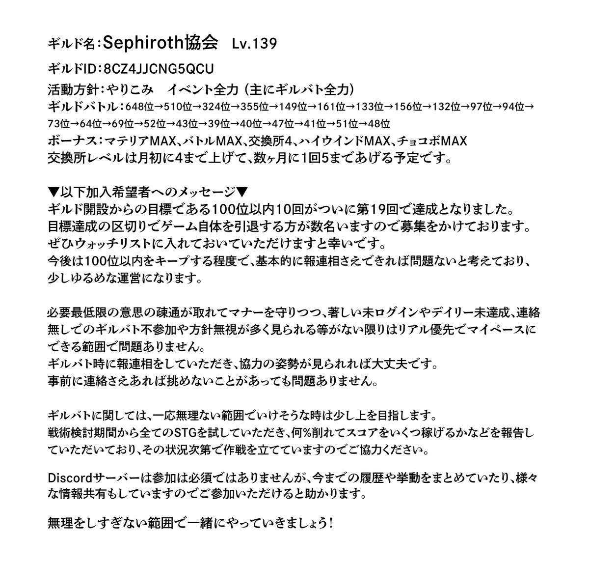 がんばる tweet media