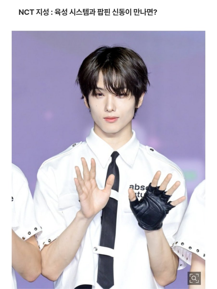 [NEWS] 260422 #지성 #박지성 

From NCT #JISUNG, Jeon Somi → Na Haeun... Tracing the Lineage of “Child Prodigy-Turned-Idol”

In the K-POP industry, where countless promising talents bloom and then fade away, there emerges an “ideal success story” that has turned public