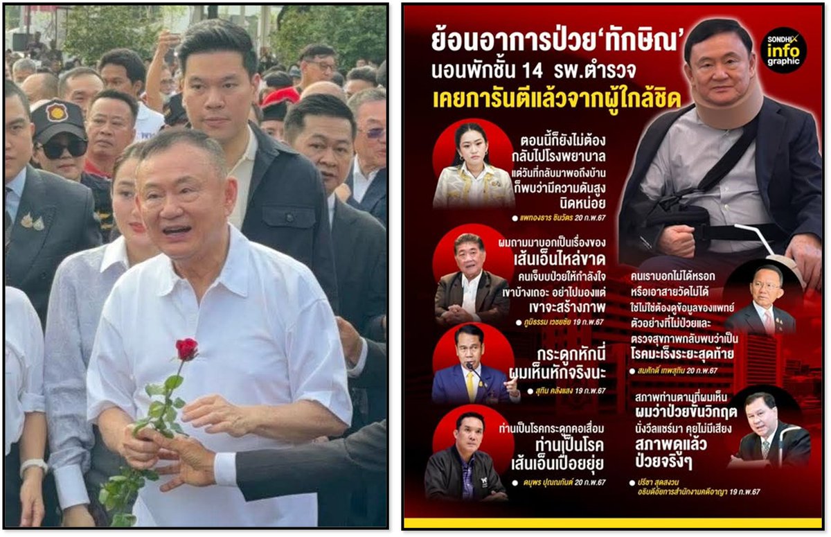 จัม ชื่อฉันไว้ tweet media