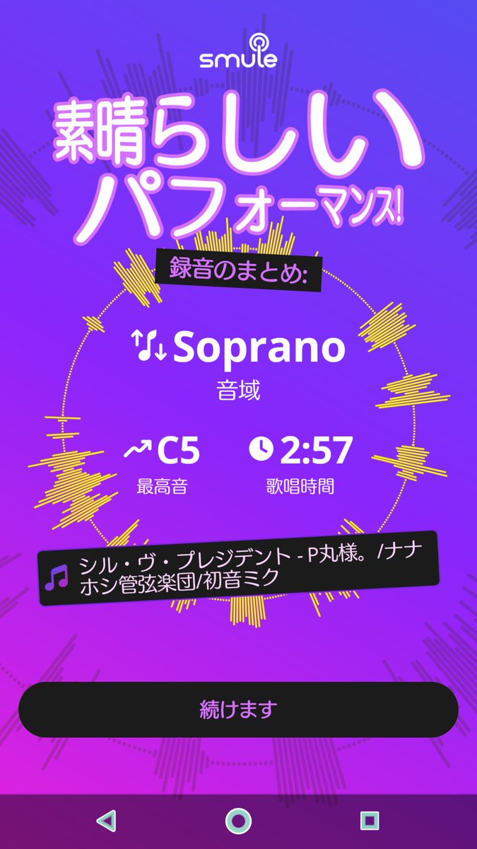 真田🌻亞璃子🐰🕰お仕事年中無休 tweet media