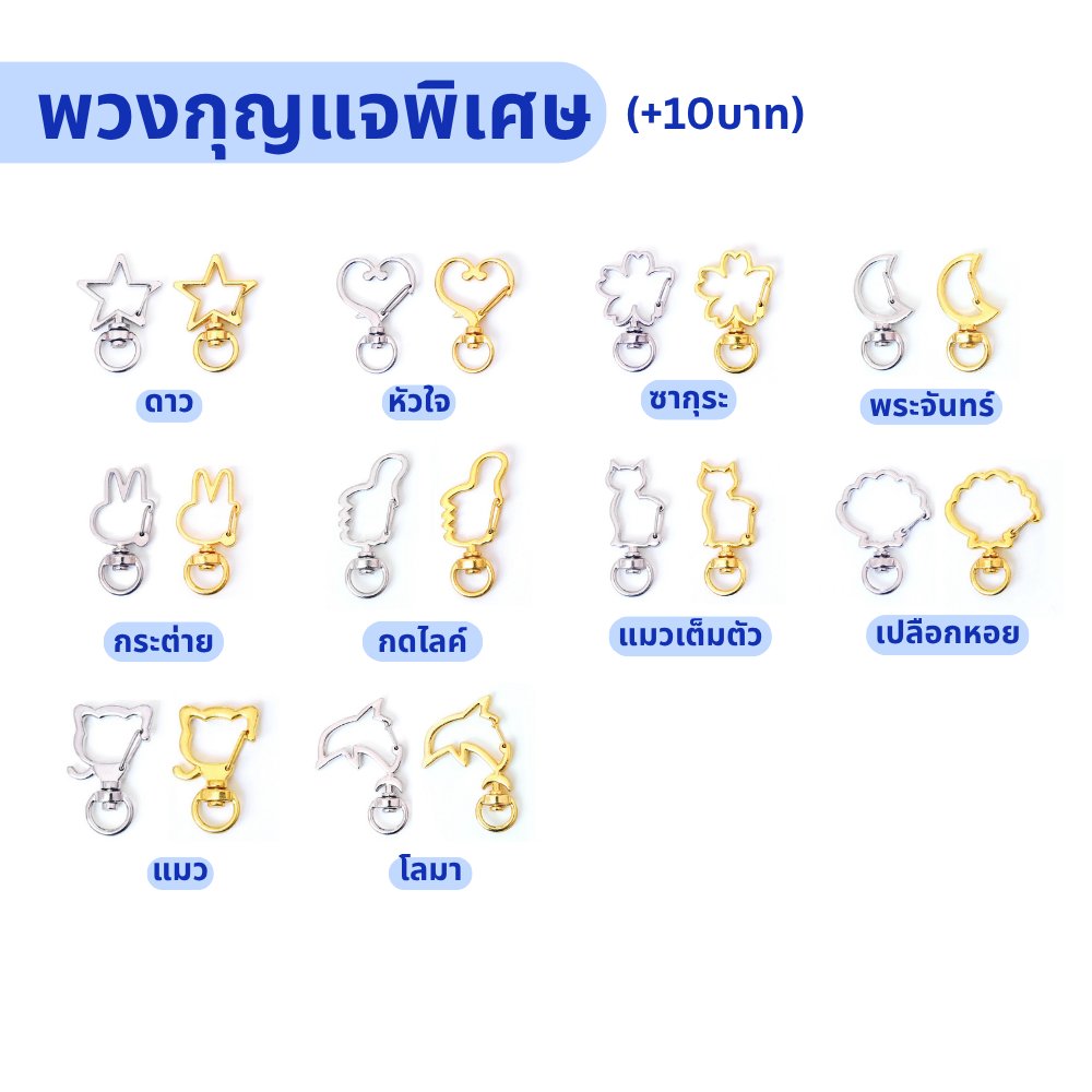 🌈รับผลิตเทป พวงกุญแจอะคริลิค เข็มกลัด griptok tweet media
