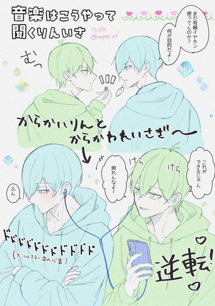 ゆんP tweet media