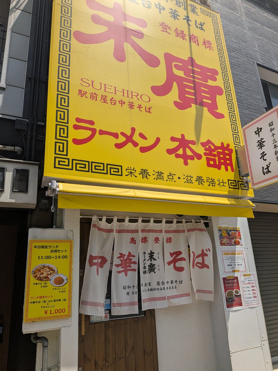 たけジイ tweet media